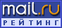 Статистика посещения сайта от Mail.ru рейтинг
